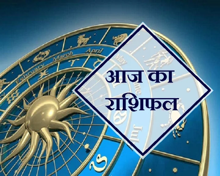 19 April Horoscope