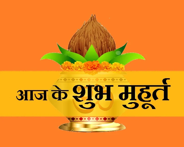 1 August