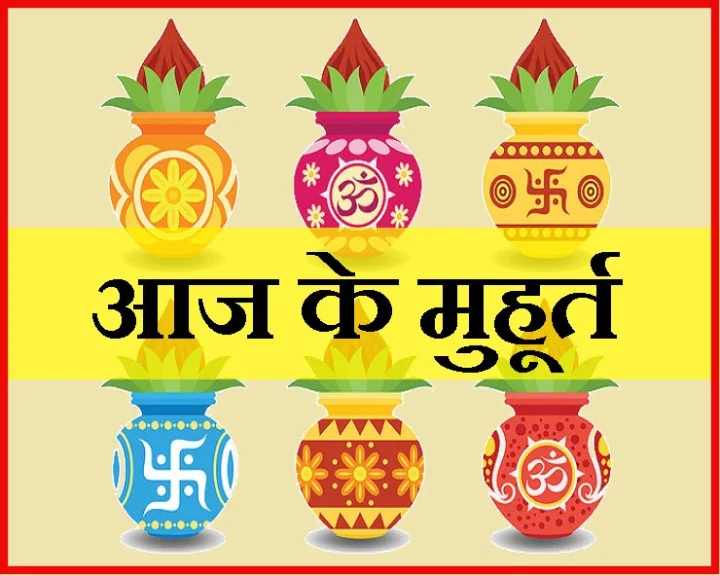 सोमवार