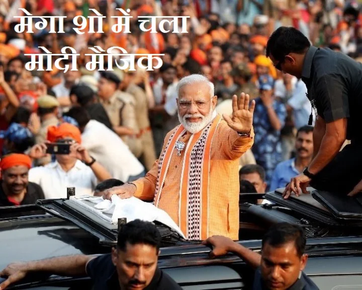 Varansi