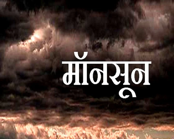 Monsoon arrives in Maharashtra relief for farmers