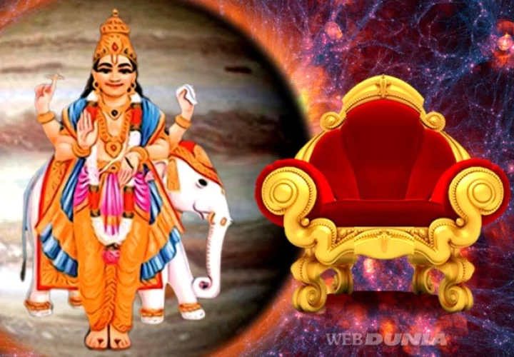 brahaspati grah Guru in fourth house lal kitab