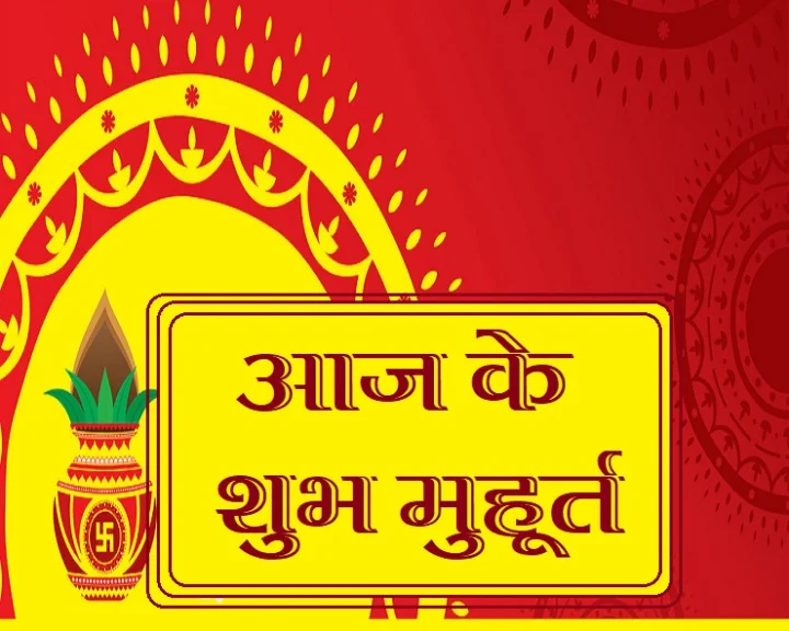 27 नवंबर 2020