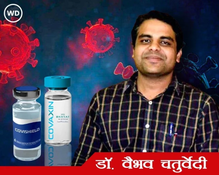 कोरोना वायरस