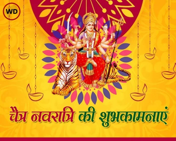 essay on chaitra navratri in hindi