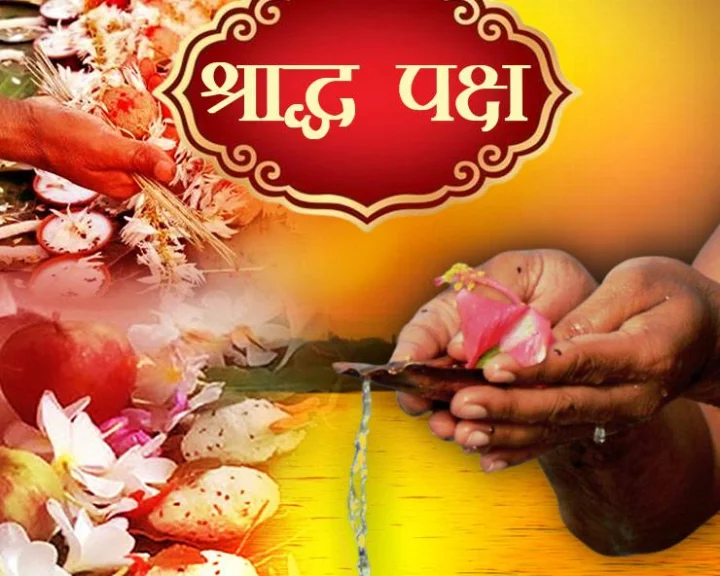Sarva Pitru Amavasya 2023