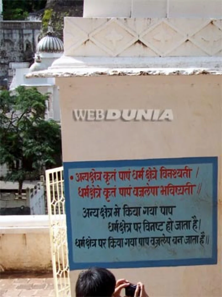 webdunia
