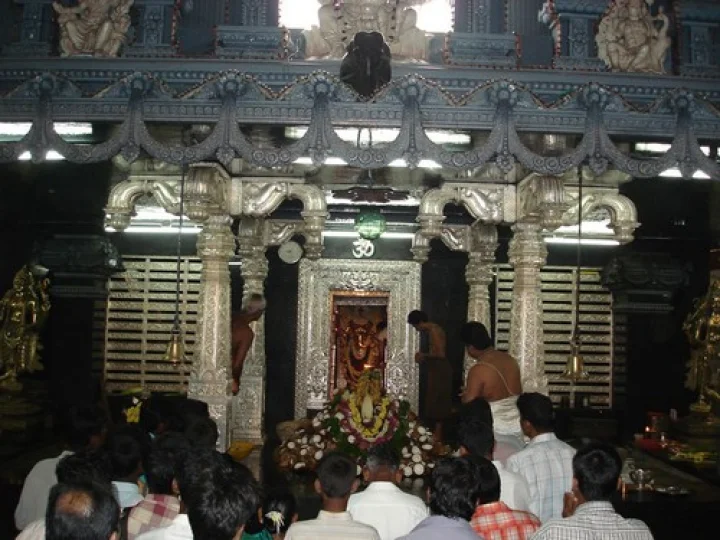 ಆನೆಗುಡ್ಡೆ