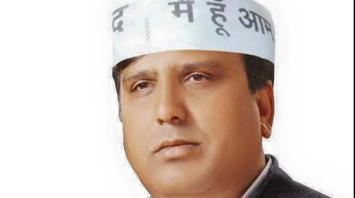 AAP MLA