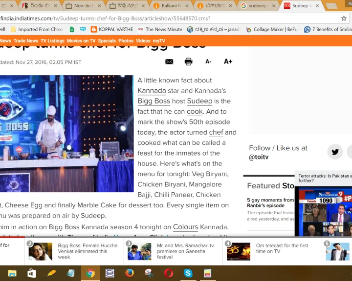 webdunia