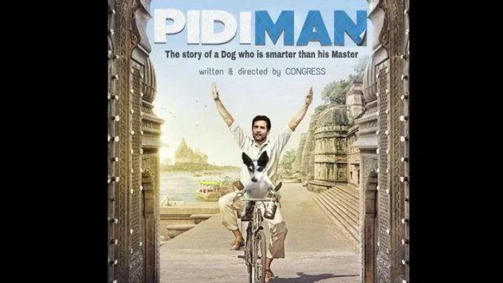 ರಾಹುಲ್ ಗಾಂಧಿ