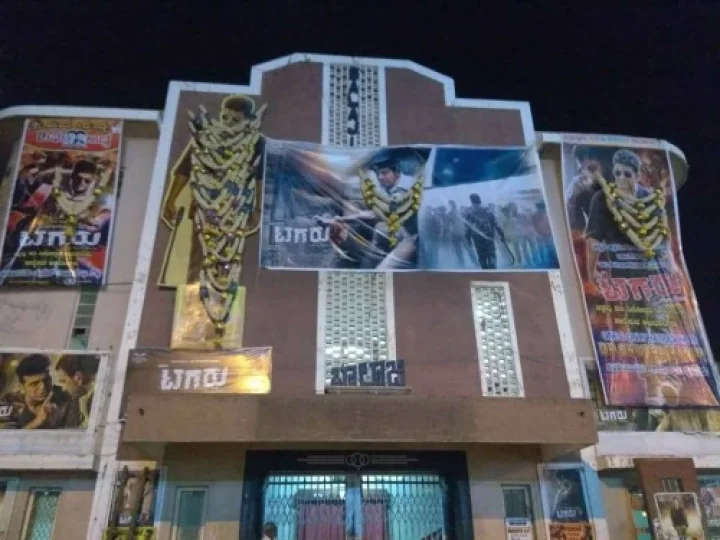 ಟಗರು ಸಿನಿಮಾ