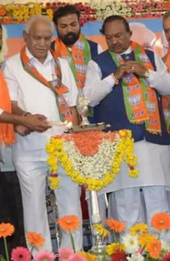 ಬಿಜೆಪಿ