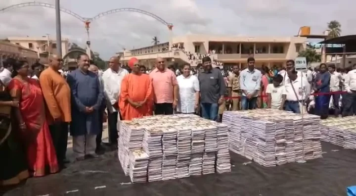 ತುಮಕೂರು