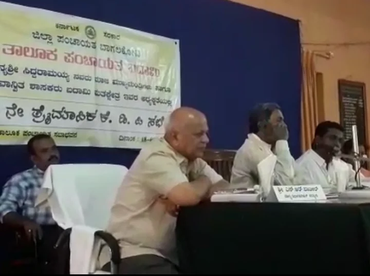 ಮಾಜಿ ಸಿಎಂ