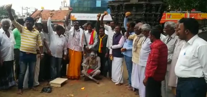 ಆಷಾಢ ಮಾಸ