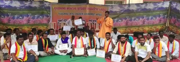 ಎರಡನೇ ರಾಜಧಾನಿ