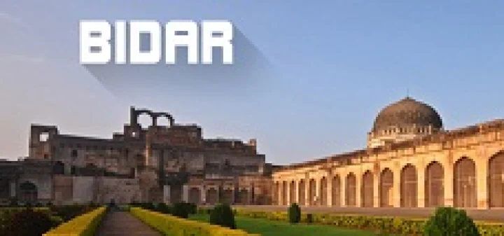 ಹೋಟೆಲ್