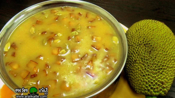 ಹಲಸಿನ ಹಣ್ಣು