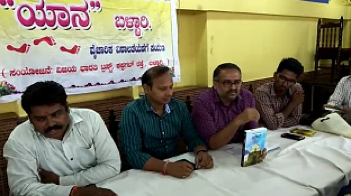 ಕಾಶ್ಮೀರ ಯಾನ