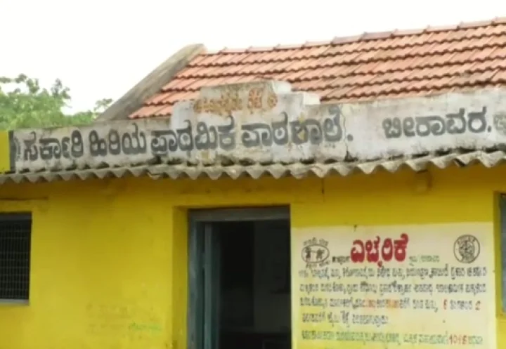 ಶಿಕ್ಷಕ