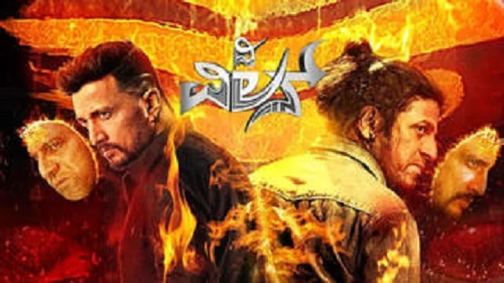 ಬೆಂಗಳೂರು