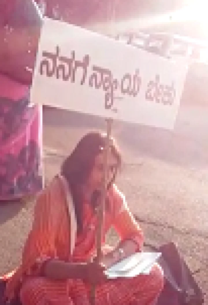 ಎತ್ತಿನಹೊಳೆ
