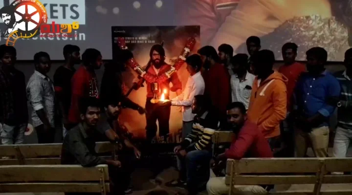 ಕೆಜಿಎಫ್