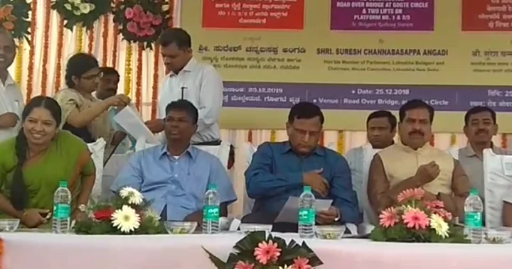 ನೂತನ ಸಚಿವ