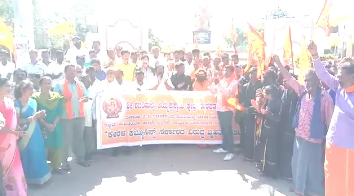 ಅಯ್ಯಪ್ಪ