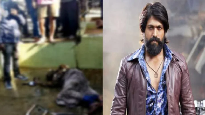 ರಾಕಿಂಗ್ ಸ್ಟಾರ್ ಯಶ್