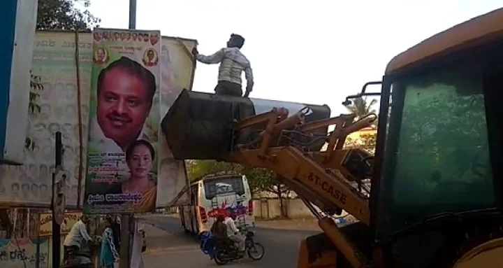 ಚುನಾವಣೆ