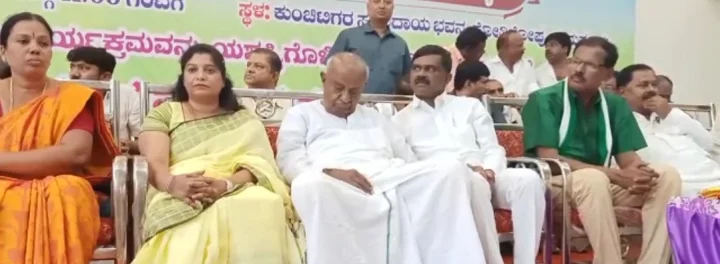 ದೇವೇಗೌಡ
