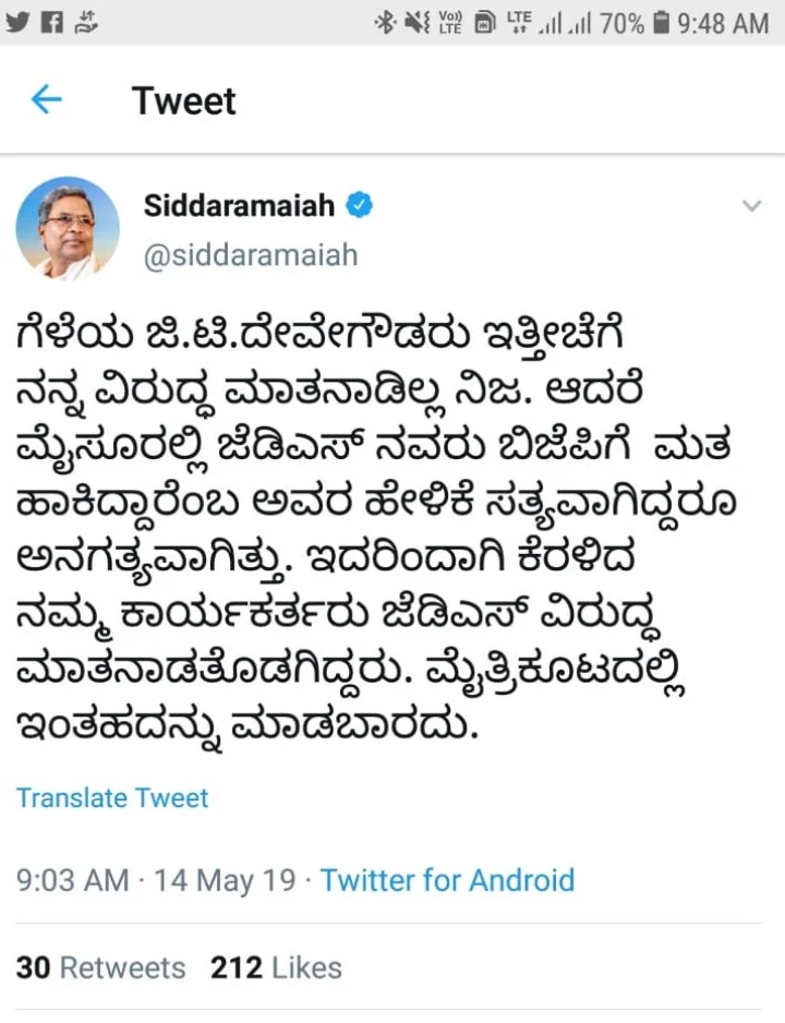 ಸಿದ್ದರಾಮಯ್ಯ