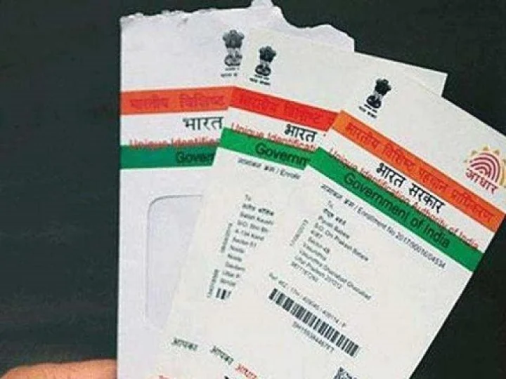 Aadhar Card