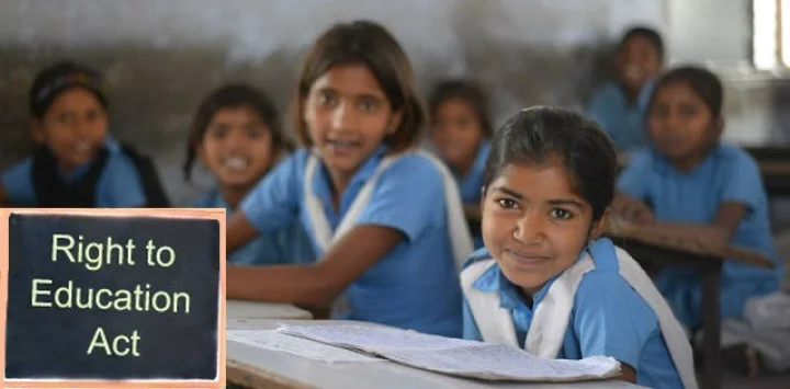 ಆರ್ ಟಿ ಇ