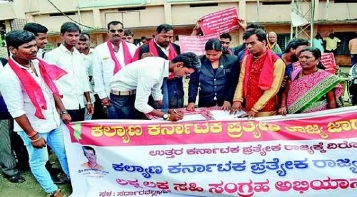 ಆಚರಿಸು