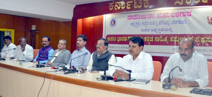 ಅಖಿಲ ಭಾರತ ಕನ್ನಡ ಸಾಹಿತ್ಯ ಸಮ್ಮೇಳನ