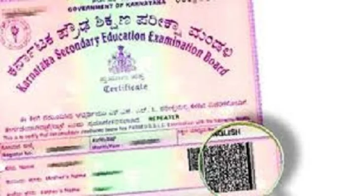 ಬೆಂಗಳೂರು