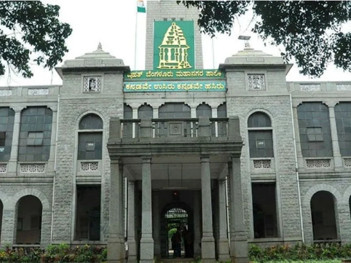 ಬೆಂಗಳೂರು