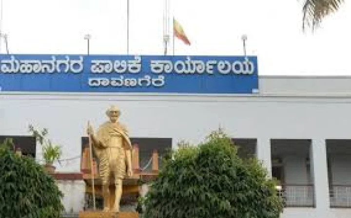 ಮಹಾನಗರ ಪಾಲಿಕೆ