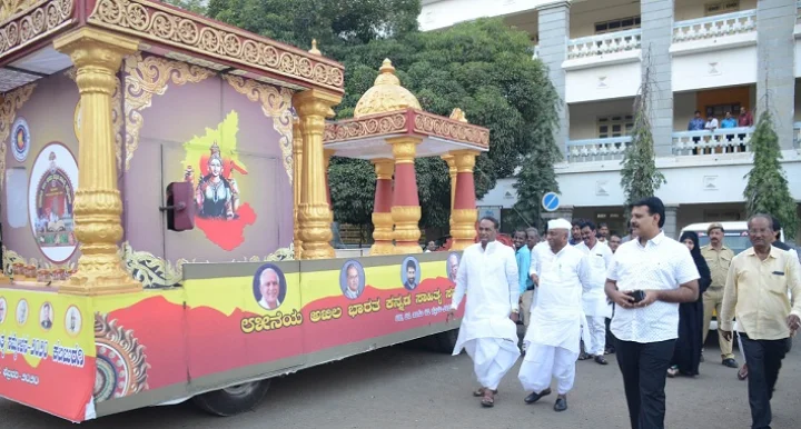 ಸಾಹಿತ್ಯ ಸಮ್ಮೇಳನ