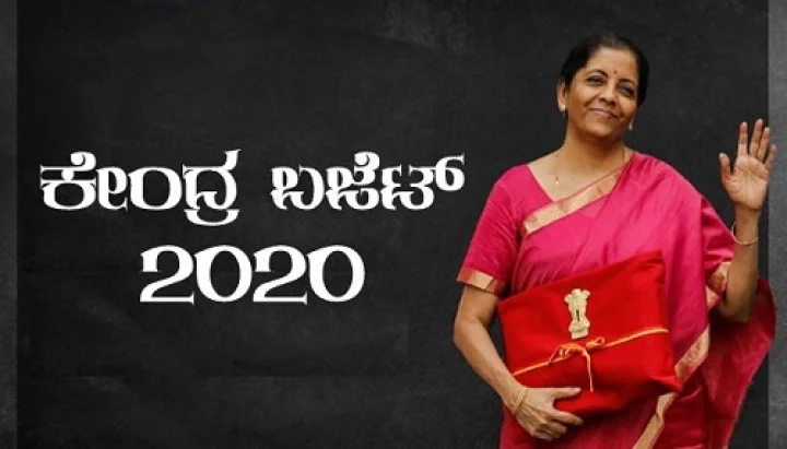 ನವದೆಹಲಿ