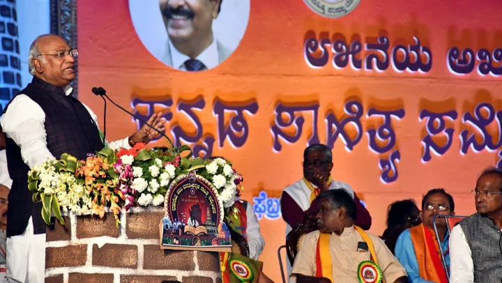 ಸಾಹಿತ್ಯ ಸಮ್ಮೇಳನ