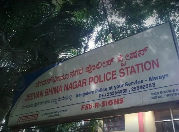 ಬೆಂಗಳೂರು