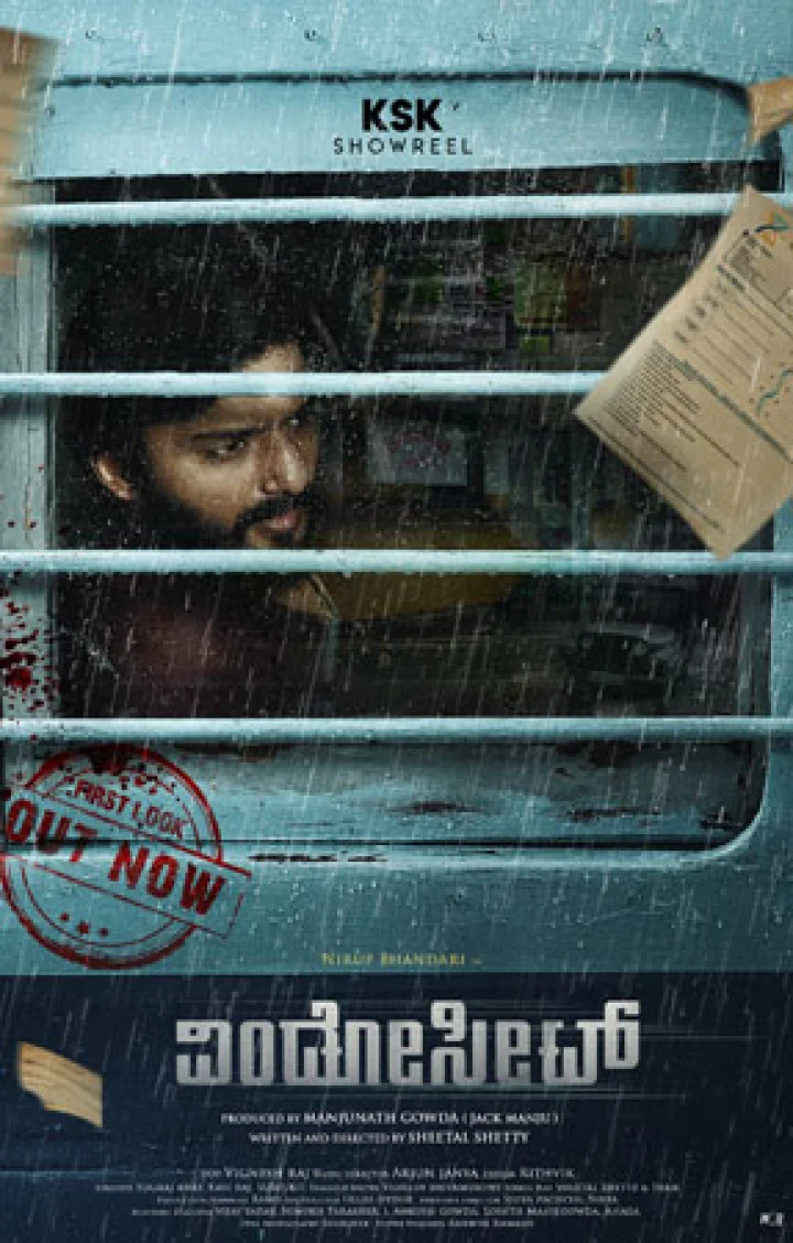 Releasing the Statewide Cold Shetty