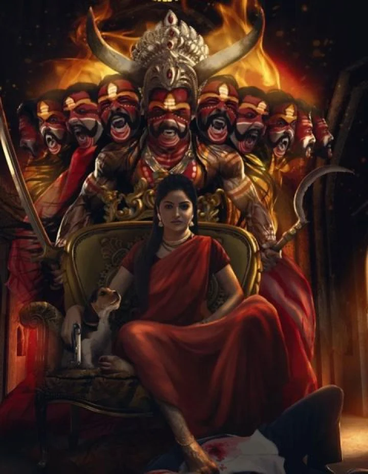 ರಚಿತಾ ರಾಂ