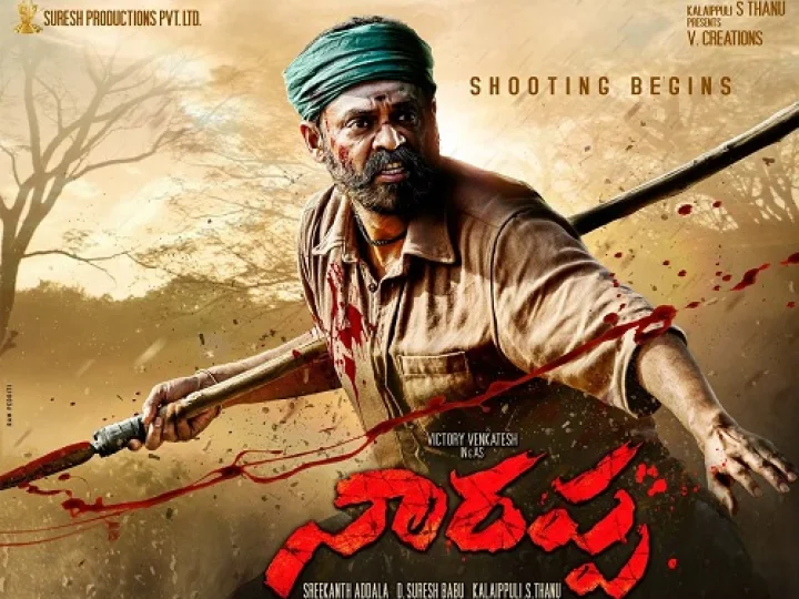 ಹೈದರಾಬಾದ್