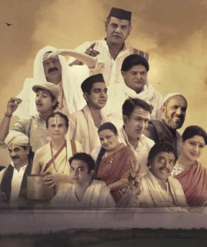 ನಮ್ಮೂರ ರಸಿಕರು