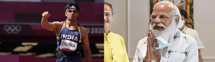 ನೀರಜ್ ಚೋಪ್ರಾ